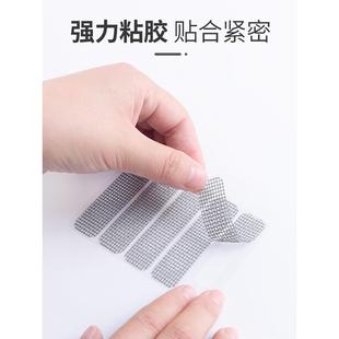 JW纱窗补洞贴条门窗户防蚊纱窗纱网蚊虫防虫排水流水孔网格家用自