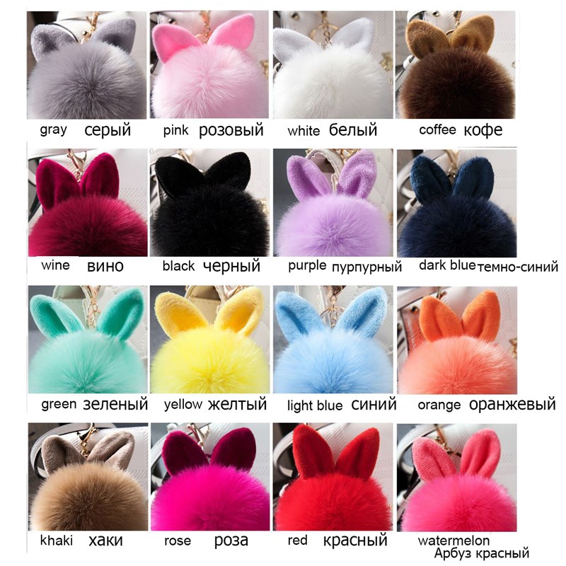 pompom de fourrure fqluffy Bag Charms bunny keychain Keyring