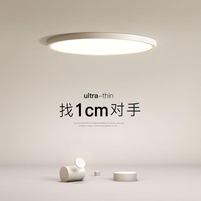 无缝隙简约现代阳台灯led吸顶灯卧室灯小房间客厅灯过道灯走廊灯