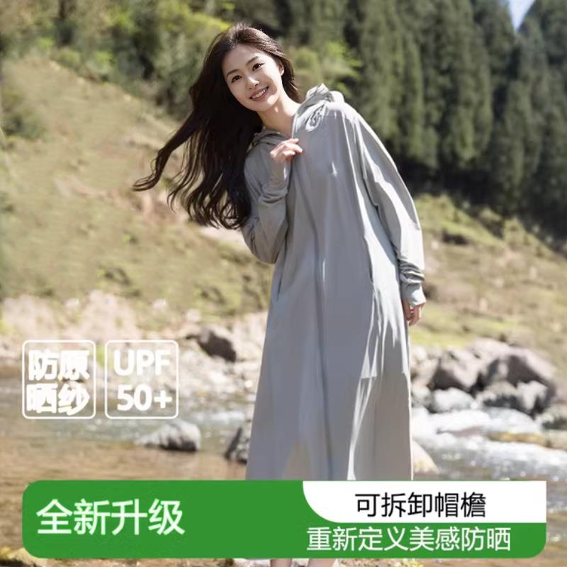 长款全身防晒衣女2025新款夏季宽松防紫外线冰丝透气防晒服骑电车