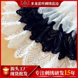 辅料 棉线花边diy手工服装 现货锦纶网布内衣裙子婚纱蕾丝刺绣花边