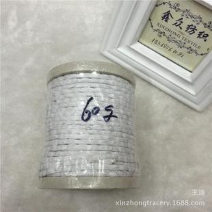 30克窗帘铅绳 窗帘铅坠垂绳垂线窗帘加重铅线 60克窗饰铅线