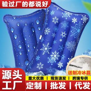厂家冰枕头夏季 降温凝胶水枕头水垫冰垫水床垫宠物冰凉水枕亚马逊