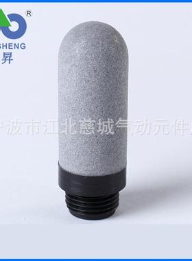 PSE型塑料消声器厂家工业噪音控制气动塑料过滤消音器