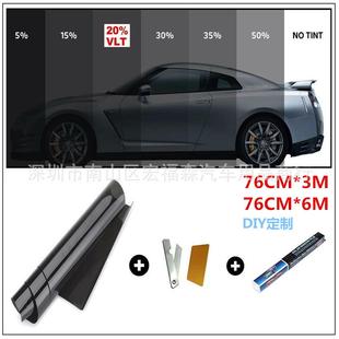外贸75CM50CM汽车玻璃太阳膜防爆防晒隔热膜车窗膜单层抗膜黑膜