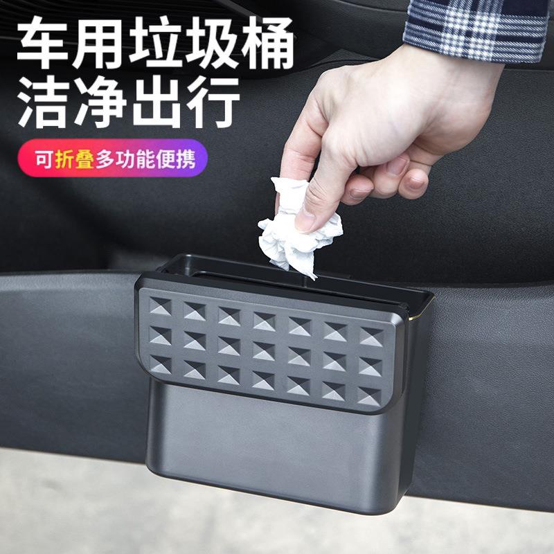 车载垃圾桶带盖挂式汽车杂物清洁储物盒置物袋雨伞防漏收纳袋用品