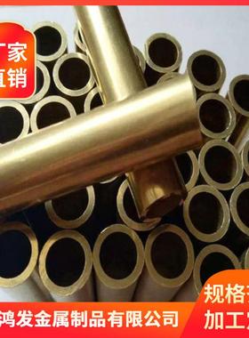 H59H62黄铜管铜管H65黄铜毛细管家具黄铜套管T2紫铜管切割加工