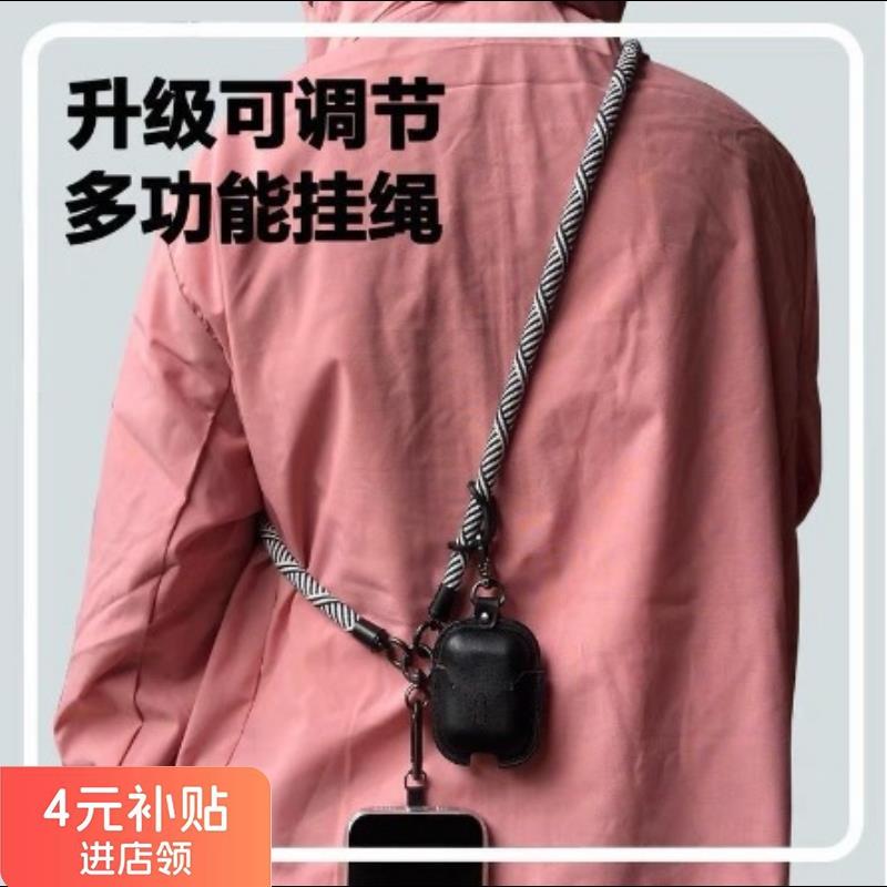 手机挂绳斜挎可拆卸高端结实耐用可背女户外山系防丢相机背带挂绳