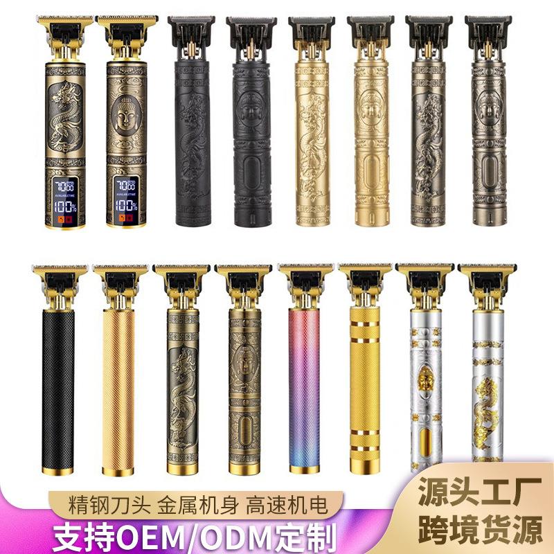 跨境t9理发器理发电动推子光头电推剪油头剪发器充电式雕刻剃头刀