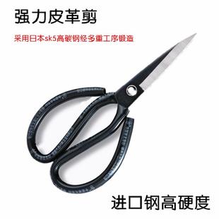 皮革剪裁缝剪子小线头SK5碳钢A 大吉星家用剪刀大号工业服装 1234