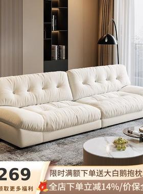 吉与Baxter羽绒云朵沙发网红直排客厅小户型科技布奶油色布艺沙发