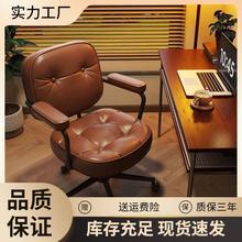 椅子靠背椅办公学习书房出租屋寝室宿舍椅子电脑椅久坐不累网红椅