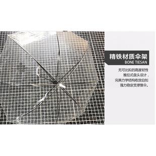 白色透明塑料环保雨伞半自动超市旅游大量厂家