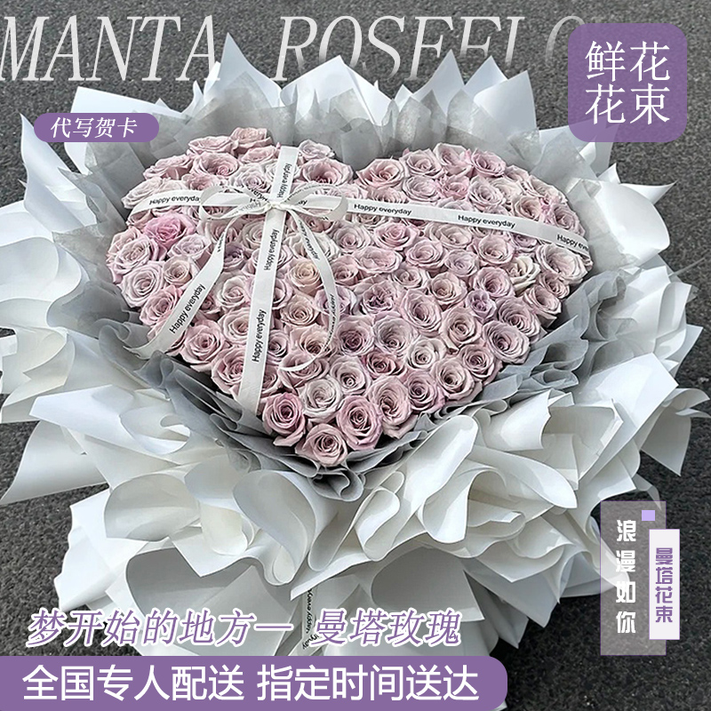 女孩都喜欢超美法式曼塔玫瑰花束