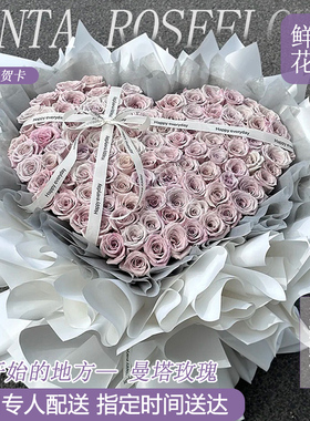 曼塔玫瑰99朵鲜花花束支同城速递送女友求婚表白生日礼物全国配送