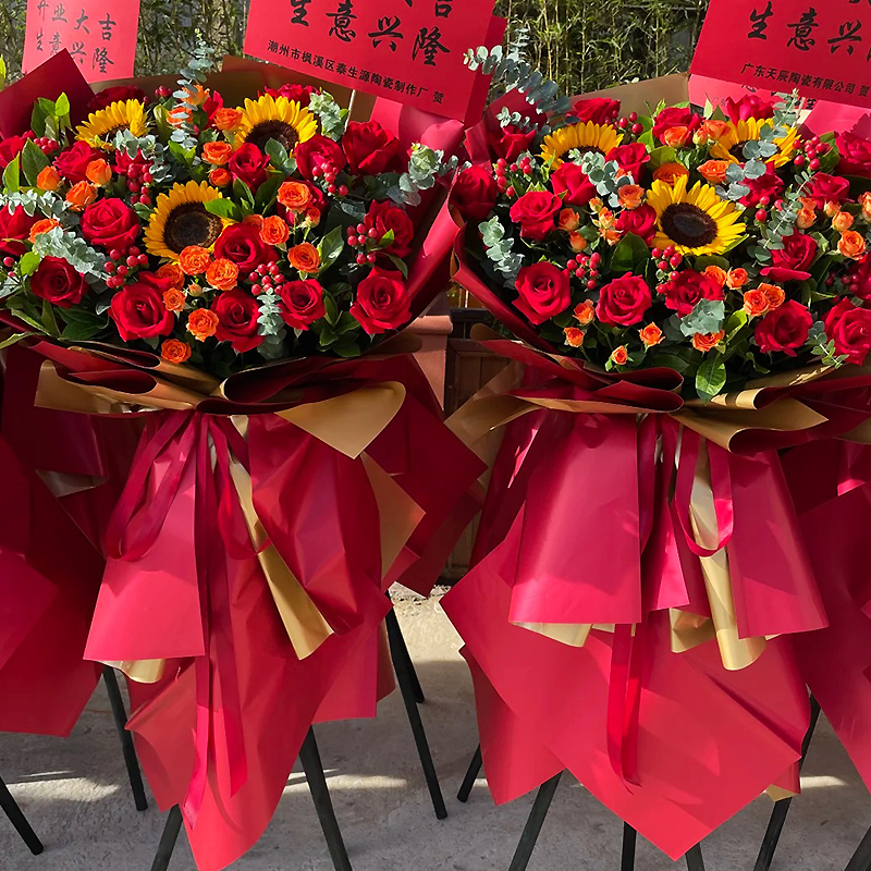 向日葵鲜花开业花篮闪购全国