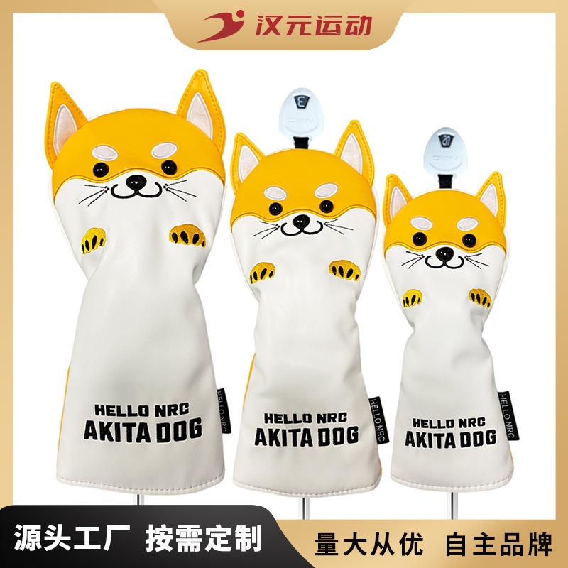 韩国高尔夫球杆套保护套铁杆套柴犬户外运动配件黑色
