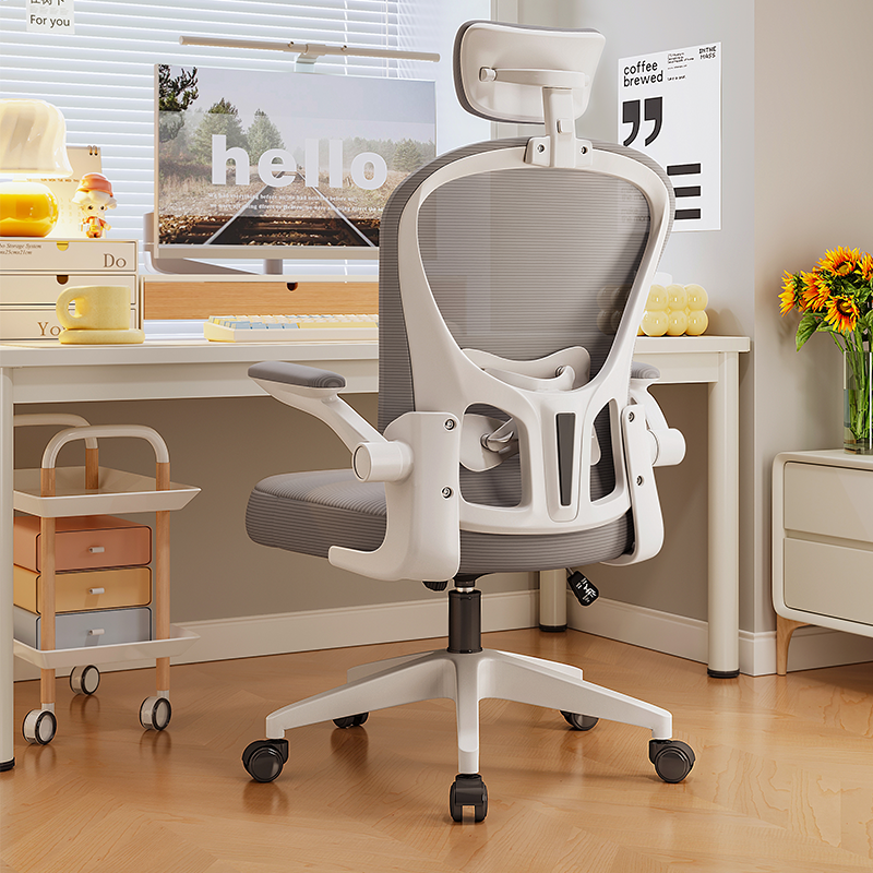 Computer chair comfortable ergonomic chair for long sitting backrest household office seat e-sports