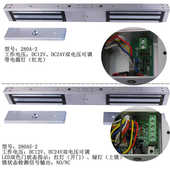 12V 24V电磁锁280kg双门磁力锁带门磁反馈信号延时报警电磁锁门禁