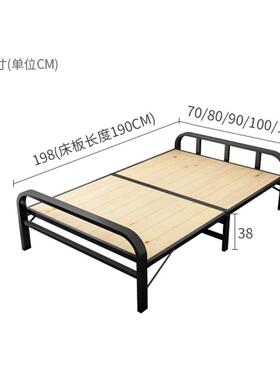 折叠床60cm宽80公分90安装便携式家用折叠单人床免出租房床70cm