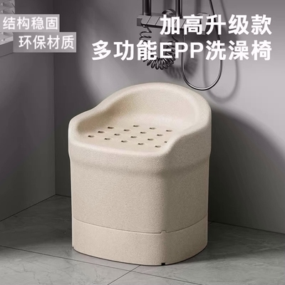 德国进口老年人洗澡专用防滑座椅
