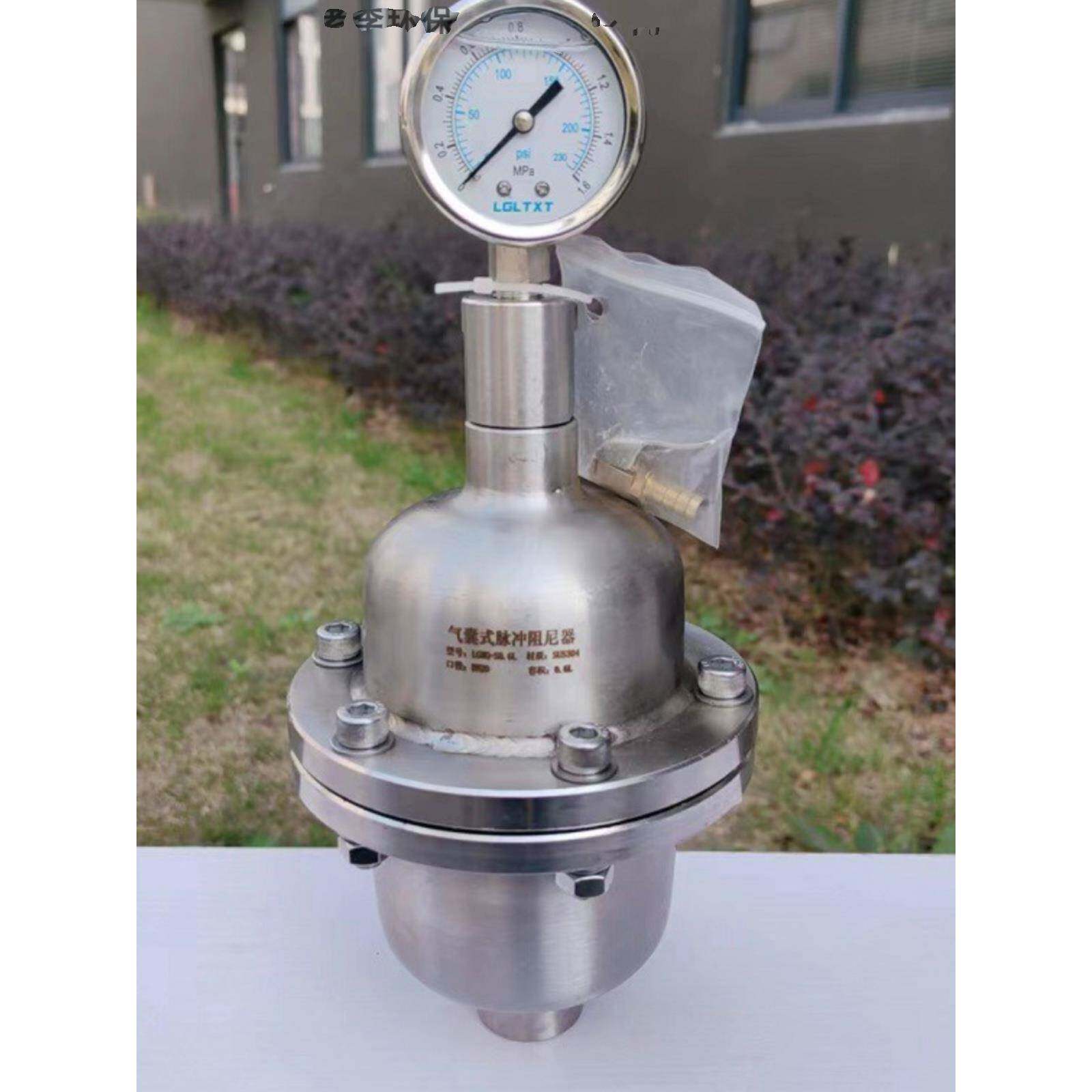 气囊式脉冲阻尼器 脉动均流器液体水缓冲器 dn15/20不锈钢304/316