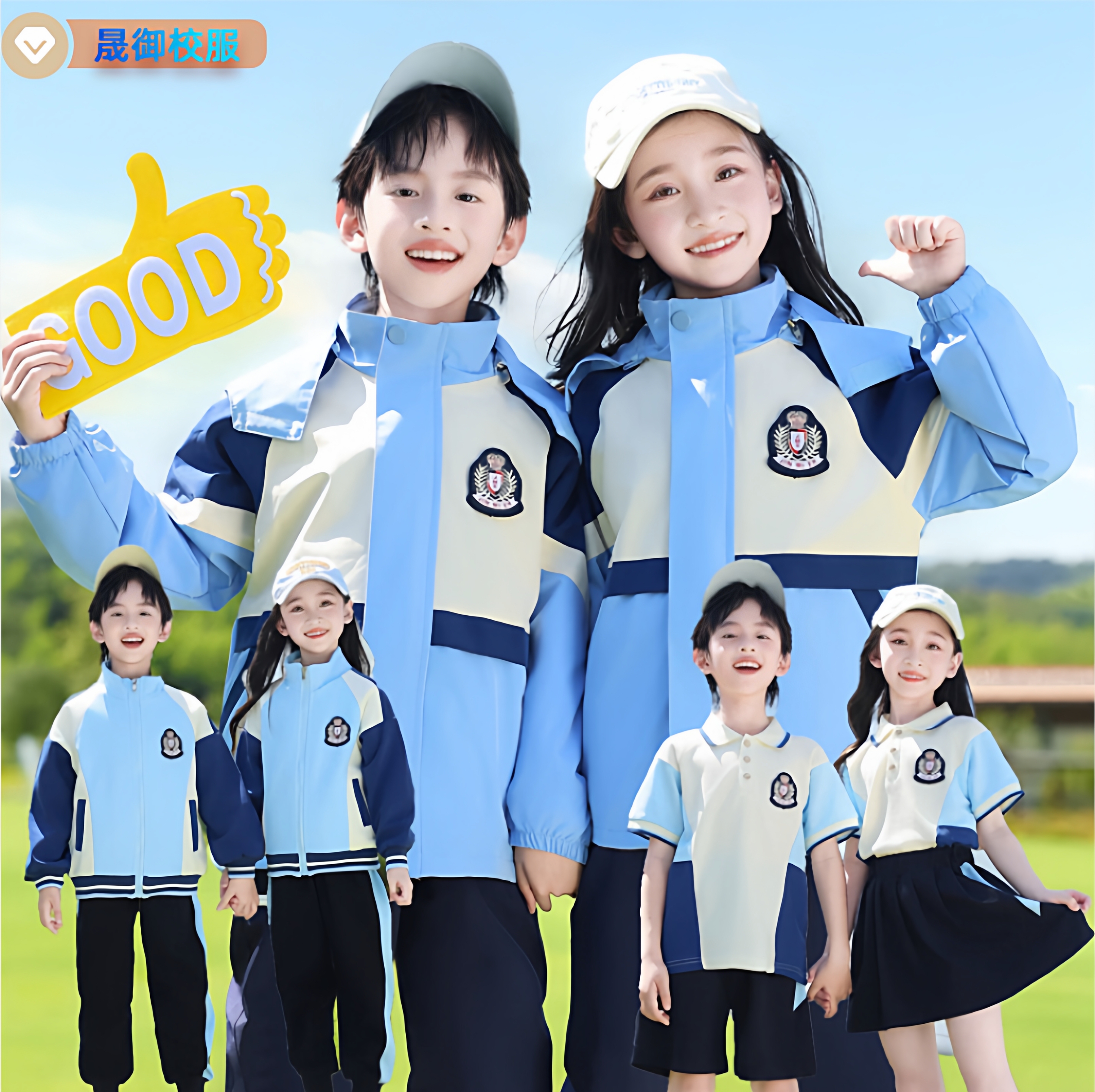 老师推荐新款小学生班服七件套冬
