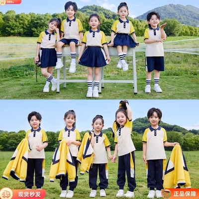 老师推荐班服套装小学生园服春秋