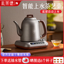 全自動(dòng)上水電熱水壺家用底部燒水壺茶臺(tái)一體泡茶專用功夫茶電茶爐