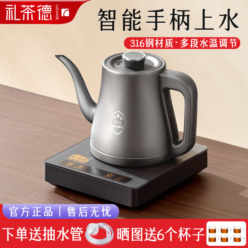 全自动上水电热水壶茶台烧水泡茶具专用手柄316不锈钢煮茶壶