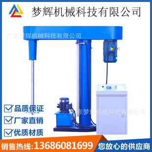 分散搅拌机 工业生产用高速液压升降搅拌机 15kw变频调速搅拌分散