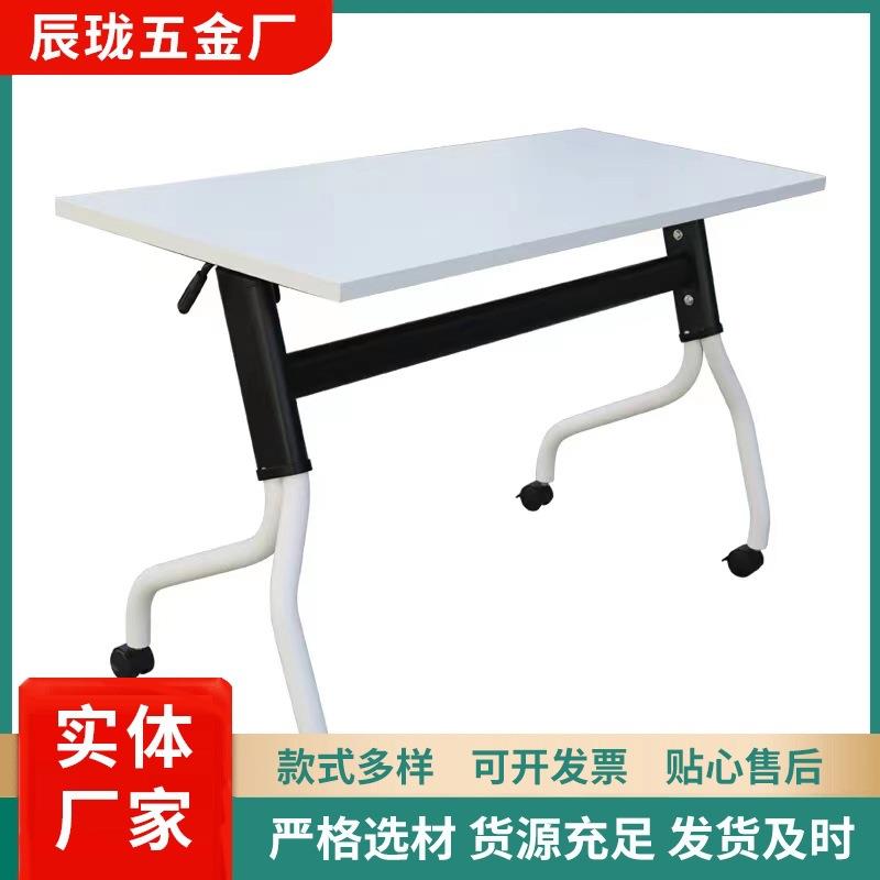 可移动折叠培训桌架办公会议学生课桌架家用电脑桌架
