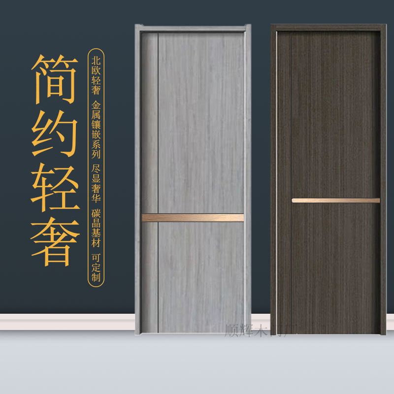 实木免漆门套包门框工装代货