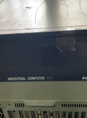 研华IPC- 510 工控机 /701VG/500G