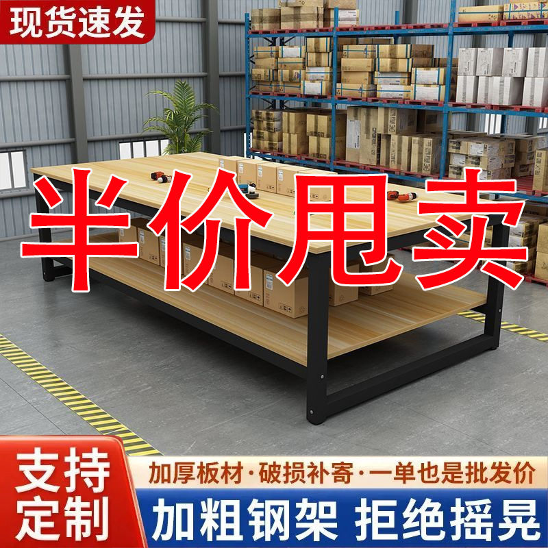 双层加厚长方形服装打包工作台