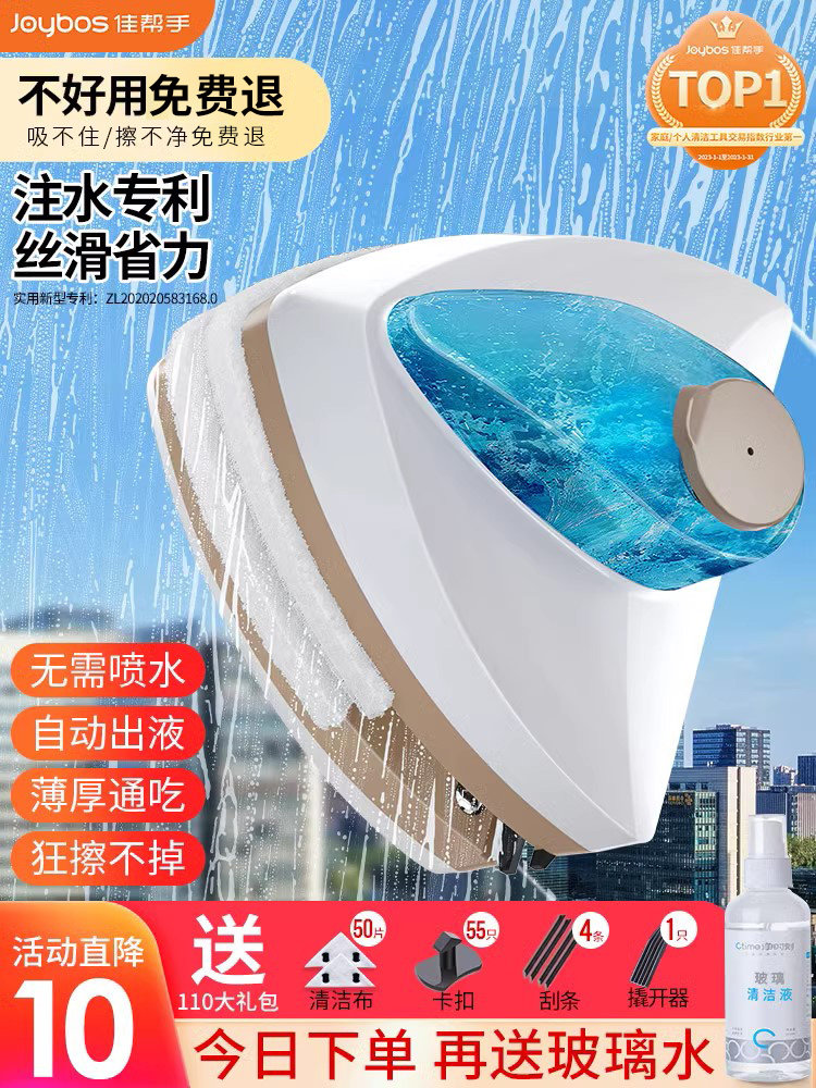 现货擦玻璃神器家用双面擦抹洗高层外窗户家政保洁专业清洁工具搽