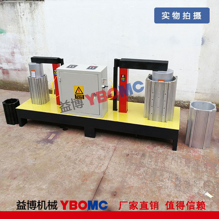 益博电机铝壳专用感应加热器