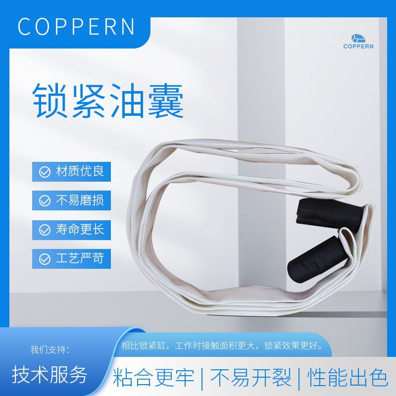 美卓HP6锁紧油囊圆锥破配件