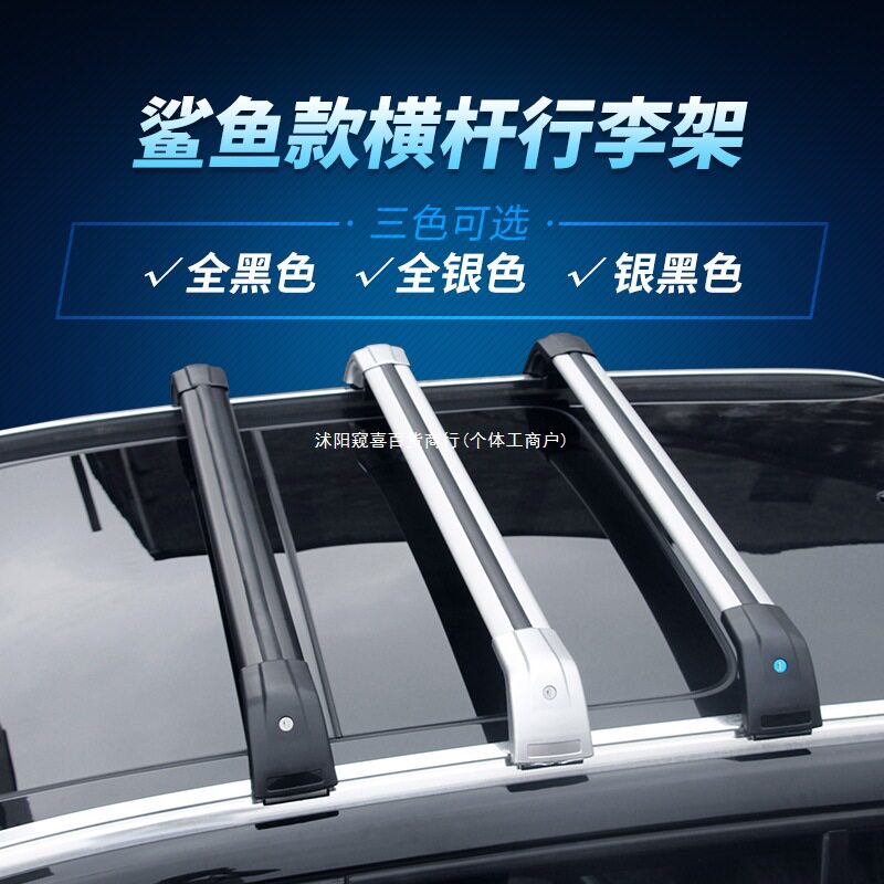 适用宝马车顶行李架横杆窥喜