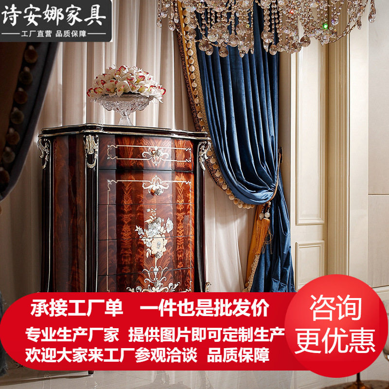 奢华欧式卧室家具 大户型新古典装饰柜边柜 5斗柜储物柜