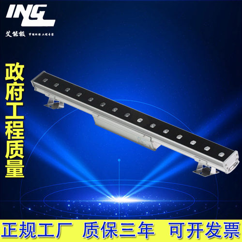 科锐窄角LED洗墙灯72WRGBW