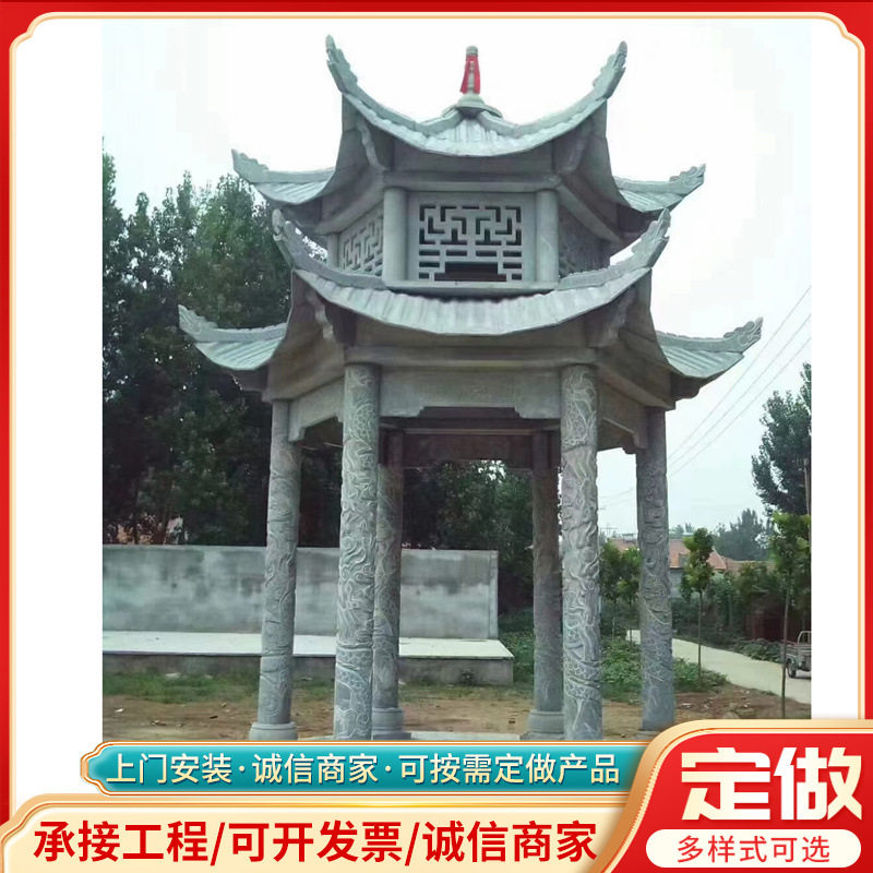 园林庭院中式仿古石雕凉亭