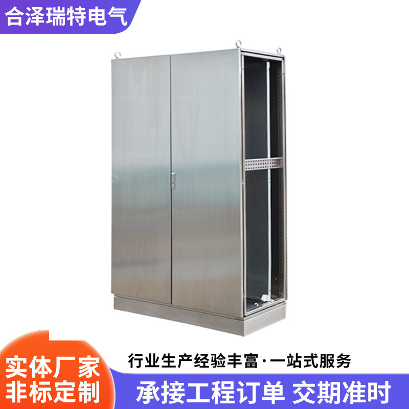 仿威图IP56不锈钢低压配电柜