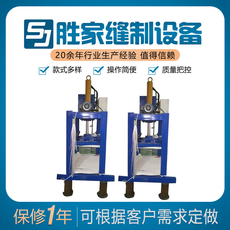 吨袋液压打包机软硬包多款