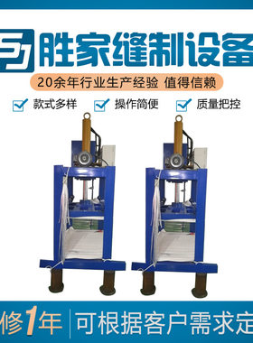 吨袋液压打包机软硬包多款