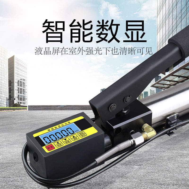 晟德轻型微型钢筋拉拔仪