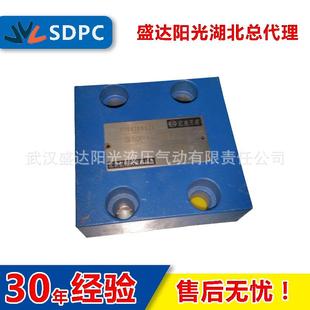 10B板式 北京上海立新S30P 单向阀止回阀背压阀现货厂家直销