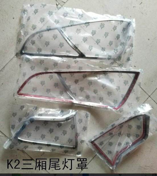 起亚K2两厢/三厢改装专用前后大灯框贴电镀装饰亮条前后雾灯灯罩