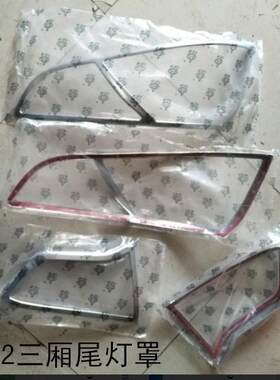 起亚K2两厢/三厢改装专用前后大灯框贴电镀装饰亮条前后雾灯灯罩