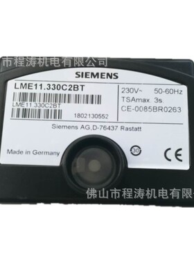 LME11.330C2燃烧机控制器 程序控制器 LME22.331C2